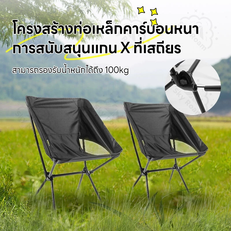 เก้าอี้แคมป์ปิ้งพับได้ ปรับนอนได้ thumbnail 3