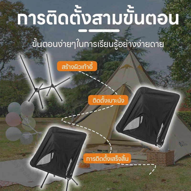 เก้าอี้แคมป์ปิ้งพับได้ ปรับนอนได้ thumbnail 5
