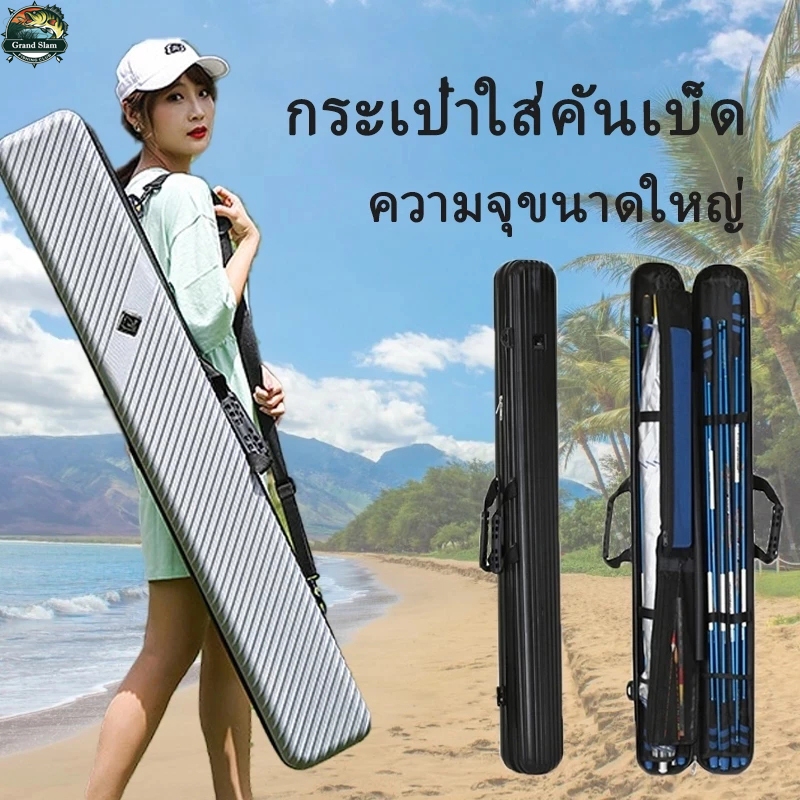 กระเป๋าใส่คันเบ็ด 126/131ซม กล่องใส่อุปกรณ์ตกปลากระเป๋าเก็บของ กระเป๋าใส่อุปกรณ์ตกปลาทนทาน