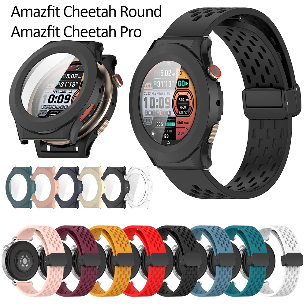 สําหรับ Amazfit Cheetah Round Pro กรณีกระจกนิรภัยป้องกันหน้าจอ + กรอบ PC ฝาครอบกันชน quick fit กีฬาซิลิโคนนุ่มสายนาฬิกา