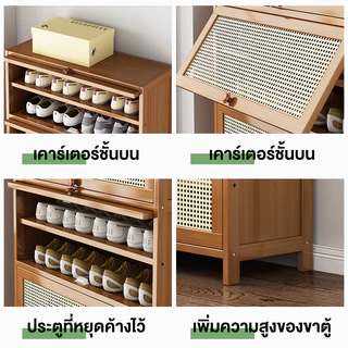 3-11ชั้น ตู้วางรองเท้า ตู้รองเท้า ทำโดยไม้ไผ่ธรรมชาติ ประหยัดพื้นที่ กันฝุ่น ลิ้นชักบานประตูพับ รับน้ำหนักได้มาก