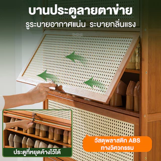 3-11ชั้น ตู้วางรองเท้า ตู้รองเท้า ทำโดยไม้ไผ่ธรรมชาติ ประหยัดพื้นที่ กันฝุ่น ลิ้นชักบานประตูพับ รับน้ำหนักได้มาก