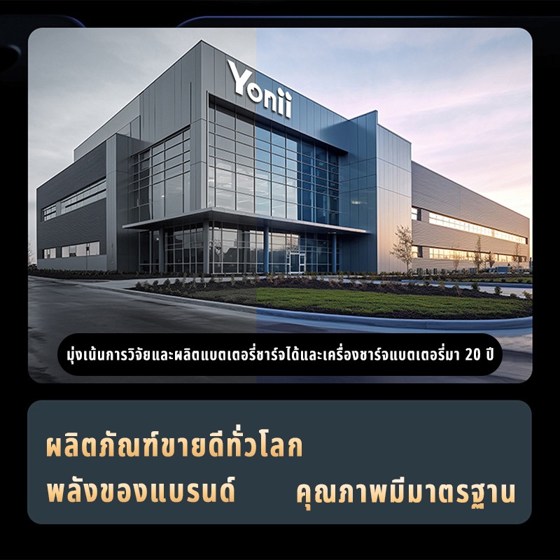Yonii N411 4 พอร์ตคุณภาพสูง AA/AAA NiMH เครื่องชาร์จแบตเตอรี่ 1.2V AA 1300mAh/ AAA 650mAh เครื่องชาร์จแบตเตอรี่แบบชาร์จไฟได้ (1.5V ทางเลือก)