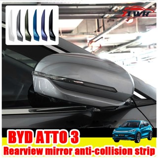 ZLWR BYD ATTO 3 แถบป้องกันการชนกระจกมองข้าง วัสดุ ABS ทนทานต…
