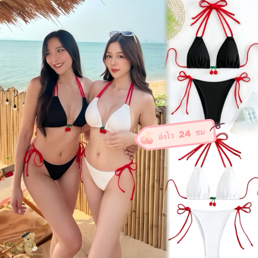 🤍ส่งไวจากไทย🍒☀️🍒CHERRY BIKINI ชุดว่ายน้ํา🍒บิกินี่เชอร์รี ทูพีช ชุดว่ายน้ำ 🍒โดดเด่นด้วยจี้เชอร์รี่น่ารักและเนคไทด้านข้าง🍒 🏝️☀️ ✨ชุดไปเที่ยวทะเล