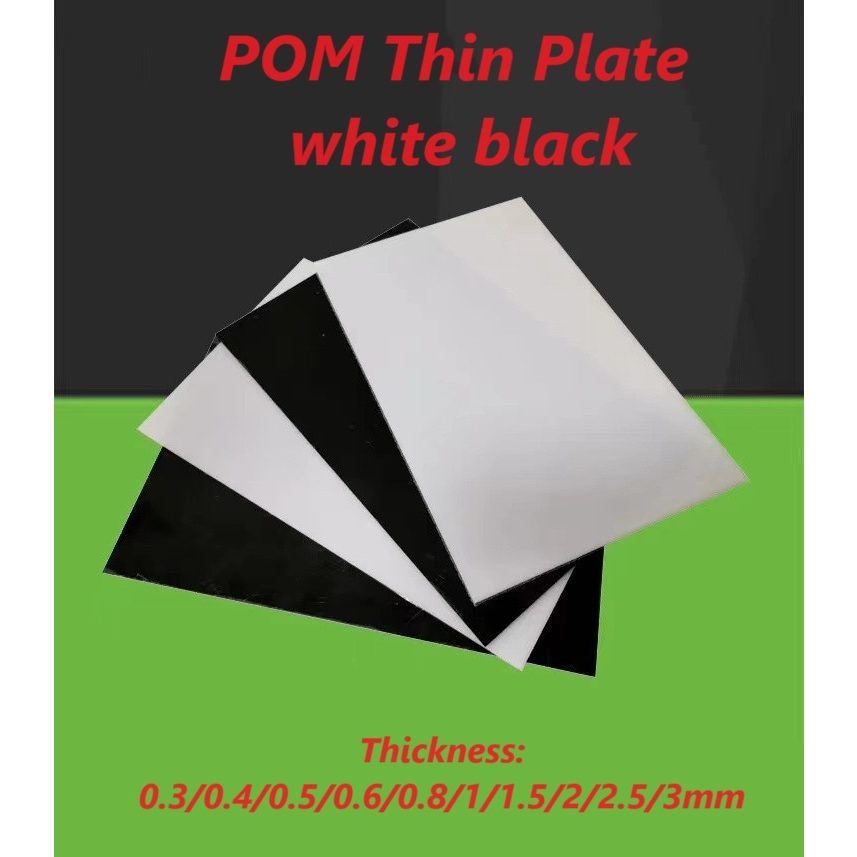 Pom แผ่นบางสีขาวสีดํา Polyoxymethylene แผ่น Polydeformal Delrin pom แผงความหนา: 0.3/0.4/0.5/0.6/0.8/1/1.5/2/2.5/3 มม.