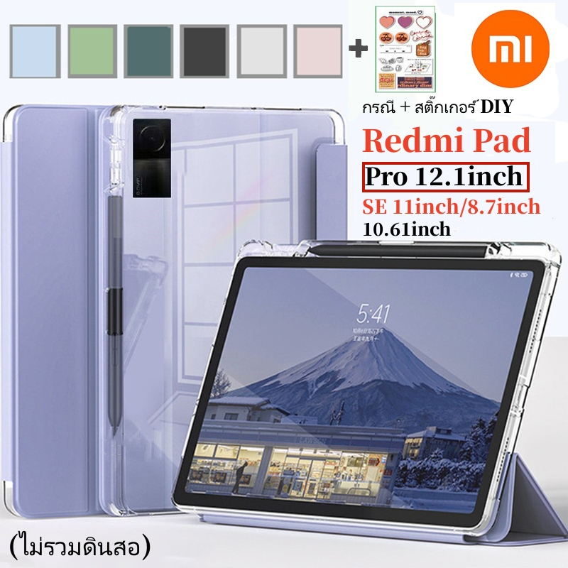 เคสแท็บเล็ต แบบใส พร้อมช่องใส่ปากกา สําหรับ Redmi Pad Pro 12.1 นิ้ว 2024 10.61 นิ้ว Redmi Pad SE 11นิ้ว