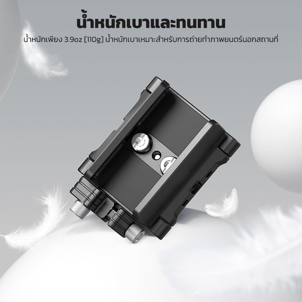 NEEWER UA035 Mount Bracket SSD ผู้ถือรองเท้าเย็น Clamp, 1.6 "-2.6 "สําหรับ T5 T7 SSD SanDisk ใช้งานร่วมกับ SmallRig Cage สําหรับ BMPCC 4K 6K