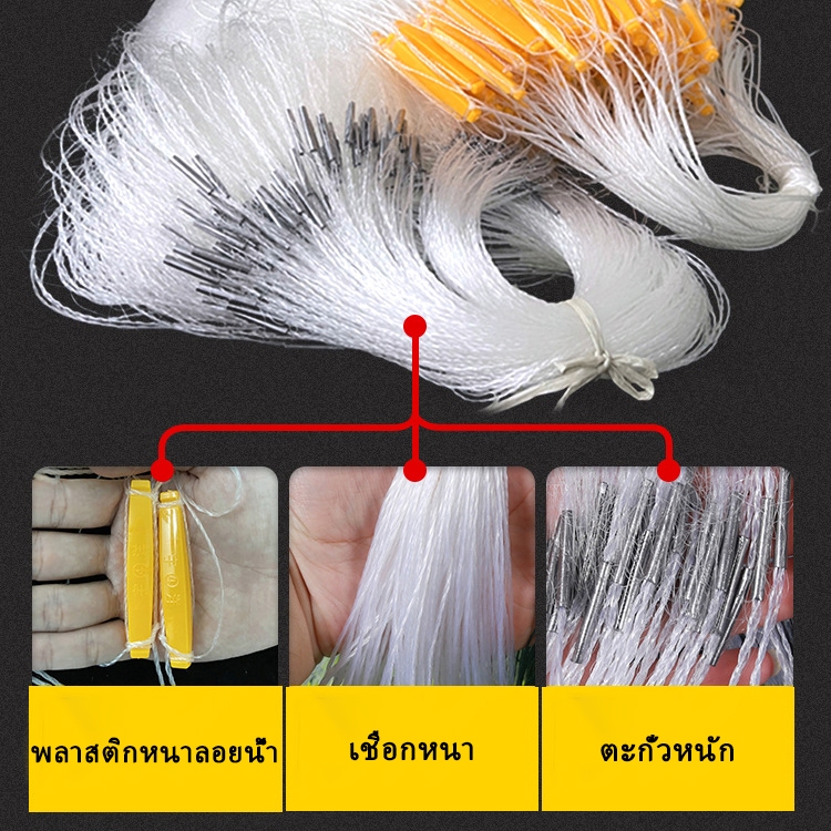 จัดส่งทันที แหฝรั่ง ตาข่ายมองดักปลา ข่ายดักปลาเอ็นใยบัวเบอร์ ตาข่ายจม 3 ชั้น แหจับปล สูง 1.2 ม - รูปที่ 4