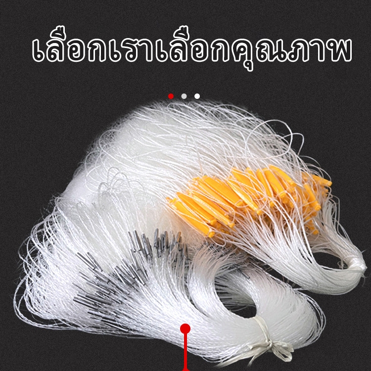 จัดส่งทันที แหฝรั่ง ตาข่ายมองดักปลา ข่ายดักปลาเอ็นใยบัวเบอร์ ตาข่ายจม 3 ชั้น แหจับปล สูง 1.2 ม - รูปที่ 6