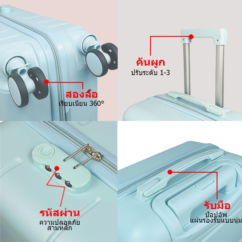 นิ้วล้อกระเป๋าเดินทาง กระเป๋าเดินทาง น้ําหนักเบา วัสดุ หน้าท้อง+พีซี หมุนได้ 360 องศา กระเป๋าเดินทางกันน้ํา