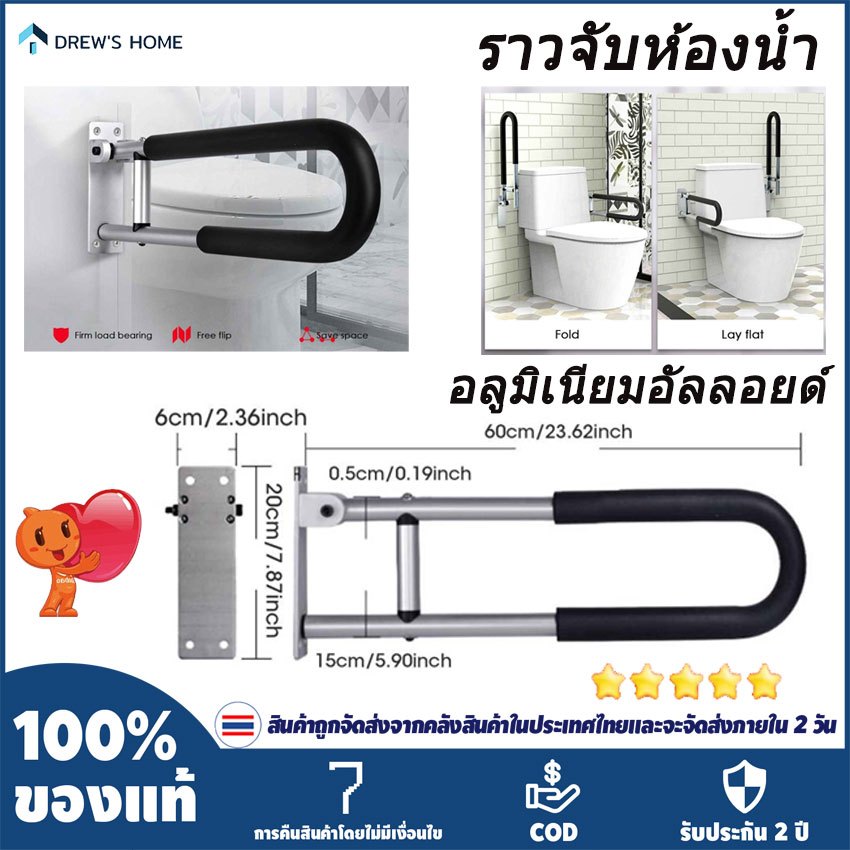 ไทย ไทยราวจับห้องน้ํา ความปลอดภัยของชักโครก ราวจับความปลอดภัยบาร์ อุปกรณ์พิการสําหรับผู้สูงอายุพิการ คนพิการ