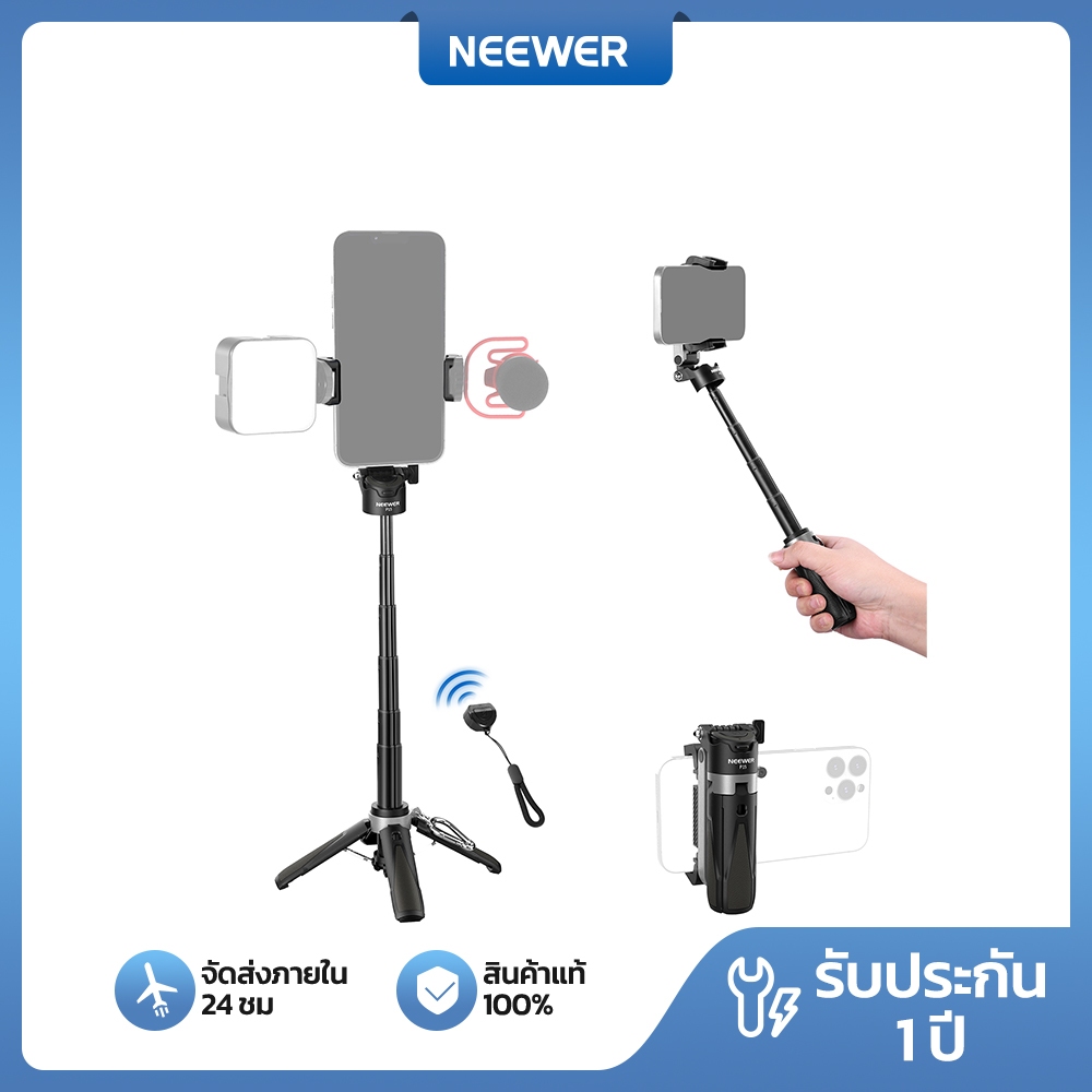 Neewer P15 ขาตั้งกล้องไม้เซลฟี่แบบพับได้พร้อมรีโมทชัตเตอร์ บลูทู ธ สีดํา/สีขาว