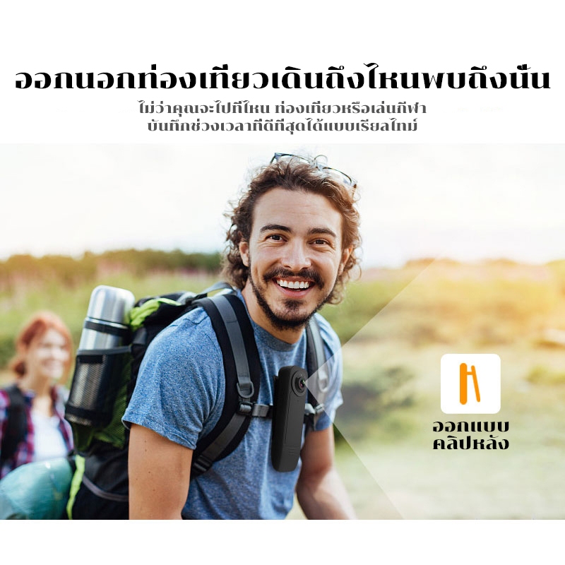 🔥รับประกัน1ปี🔥ใหม่ Wearable Mini กล้องบันทึกวิดีโอ 1080P Full HD แบบพกพา กล้องรักษาความปลอดภัยขนาดเล็กสำหรับ Home
