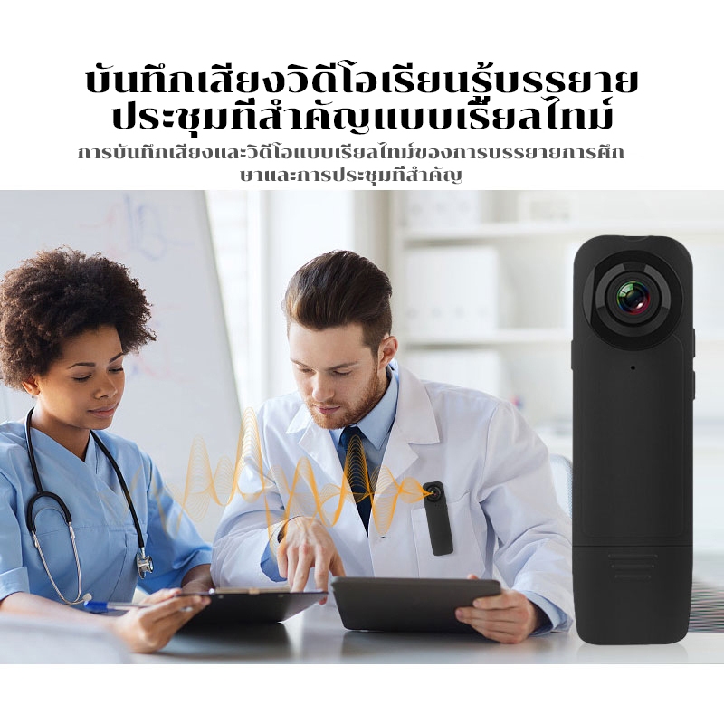🔥รับประกัน1ปี🔥ใหม่ Wearable Mini กล้องบันทึกวิดีโอ 1080P Full HD แบบพกพา กล้องรักษาความปลอดภัยขนาดเล็กสำหรับ Home
