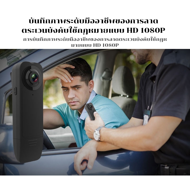 🔥รับประกัน1ปี🔥ใหม่ Wearable Mini กล้องบันทึกวิดีโอ 1080P Full HD แบบพกพา กล้องรักษาความปลอดภัยขนาดเล็กสำหรับ Home