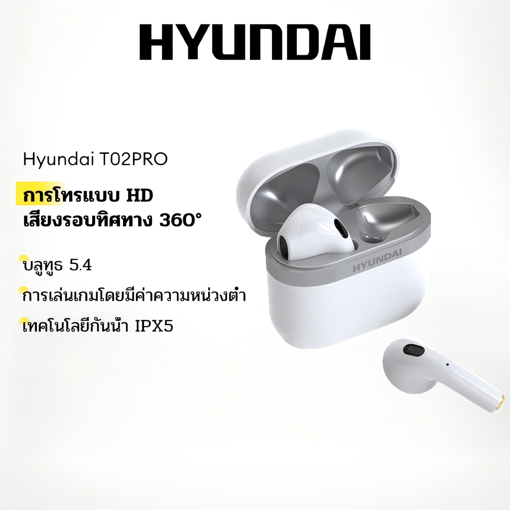 Lenovo Hyundai HY-T02 PRO หูฟังไร้สายบลูทูธหูฟัง IPX5 กันน้ําอัจฉริยะตัดเสียงรบก
