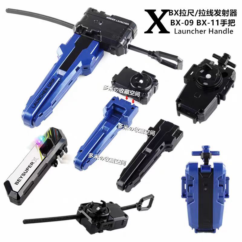 X X Xtreme Launcher Handle สําหรับ Beyblade Burst 发器 LED โทรศัพท์มือถือเพลงของเล่นเด็กเด็ก