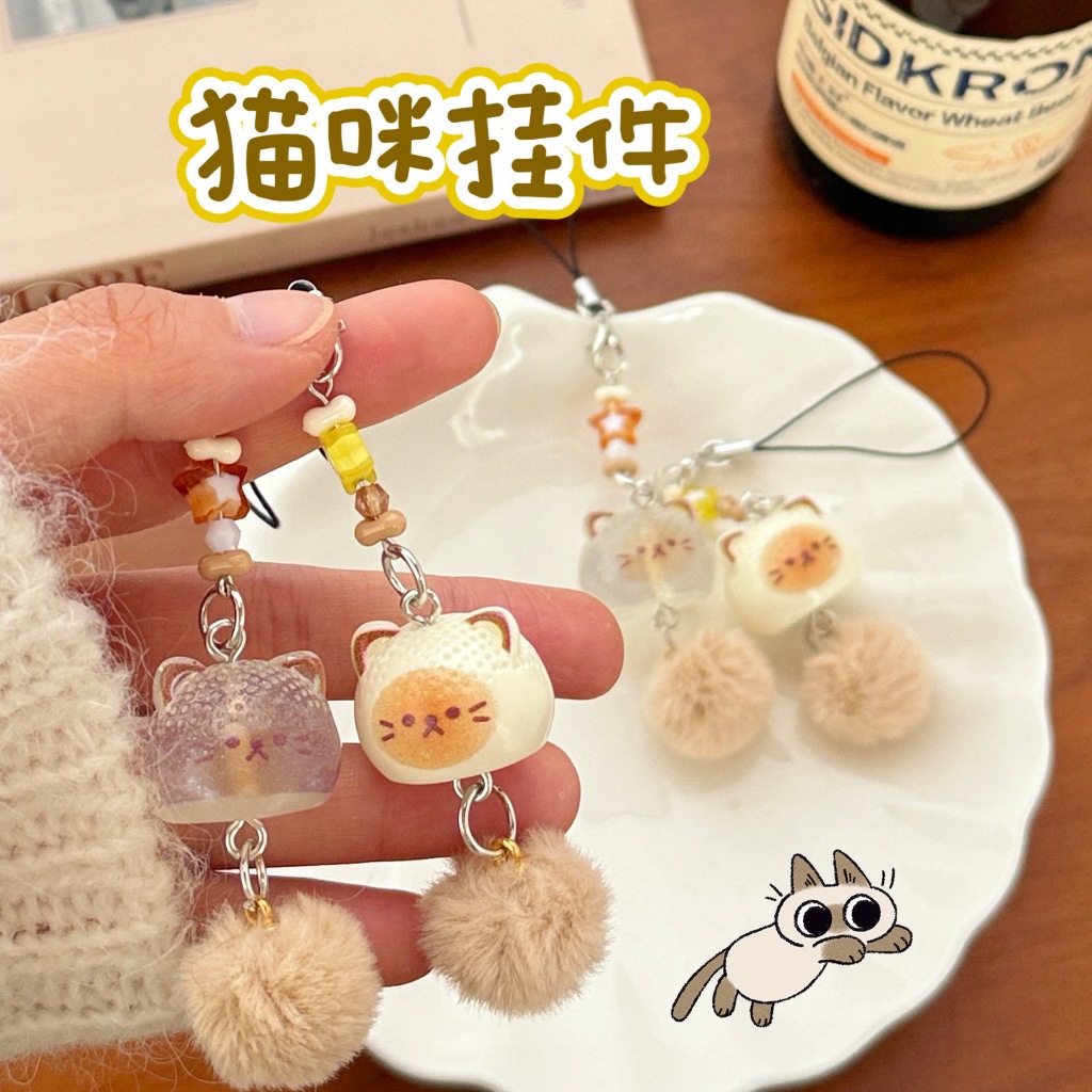 น่ารักลูกขนยาวแมวโทรศัพท์โซ่พวงกุญแจกระเป๋าตกแต่ง