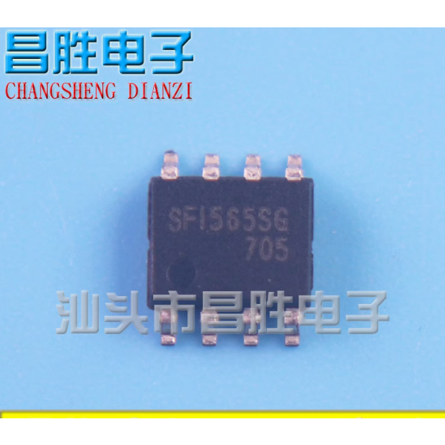 2-5pcs ชิปไฟเดิม IC SF1565SG SF1560SG GS358SF GS358S GS7113 GS7133 GS7253 GS7166 GS7105 GS9007 GS488
