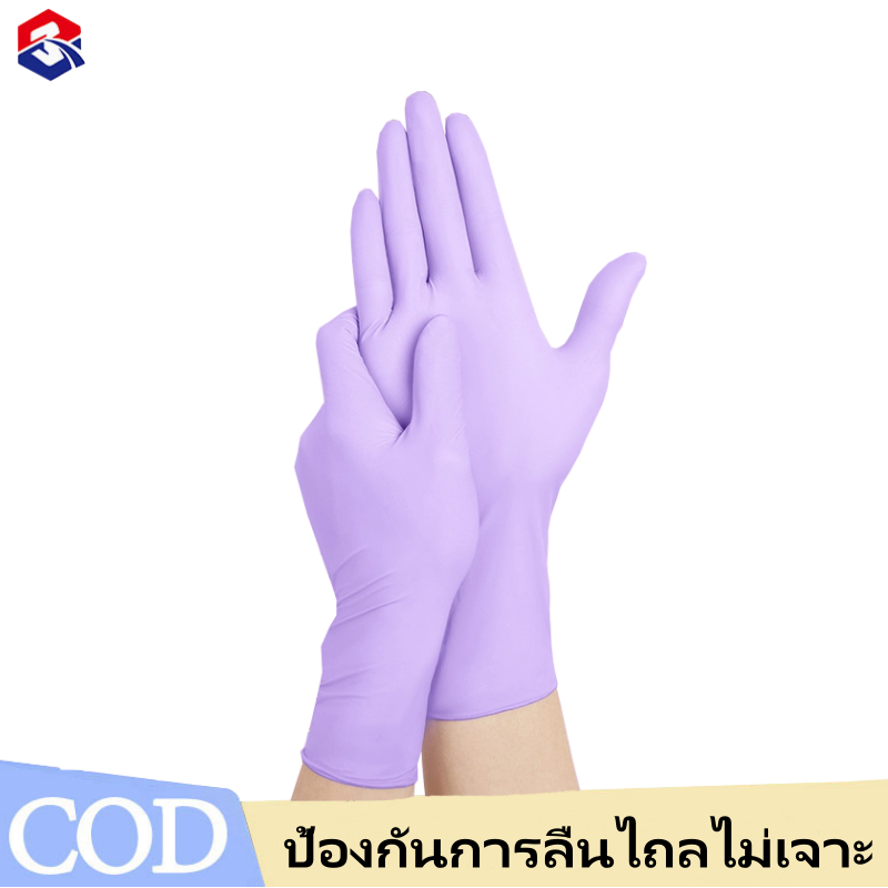 ถุงมือไนไตร 100 ชิ้น/กล่อง สัมผัสอาหาร ใช้สัมผัสอาหารได้ งานอเนกประสงค์ ถุงมือยางไม่มีแป้ง มี 3สีให้เลือก