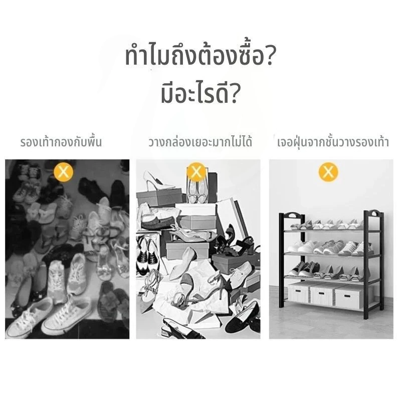 COD*ชั้นวางรองเท้า (ต่อแนวตั้ง) ❀1 แถว 4 ชั้น❀ มีประตูเปิด-ปิดและเก็บของได้ พร้อมความจุขนาดใหญ่ พร้อมกล่องเก็บ ประหยัดพื้นที่ กันฝุ่นและกันน้ํา thumbnail 3