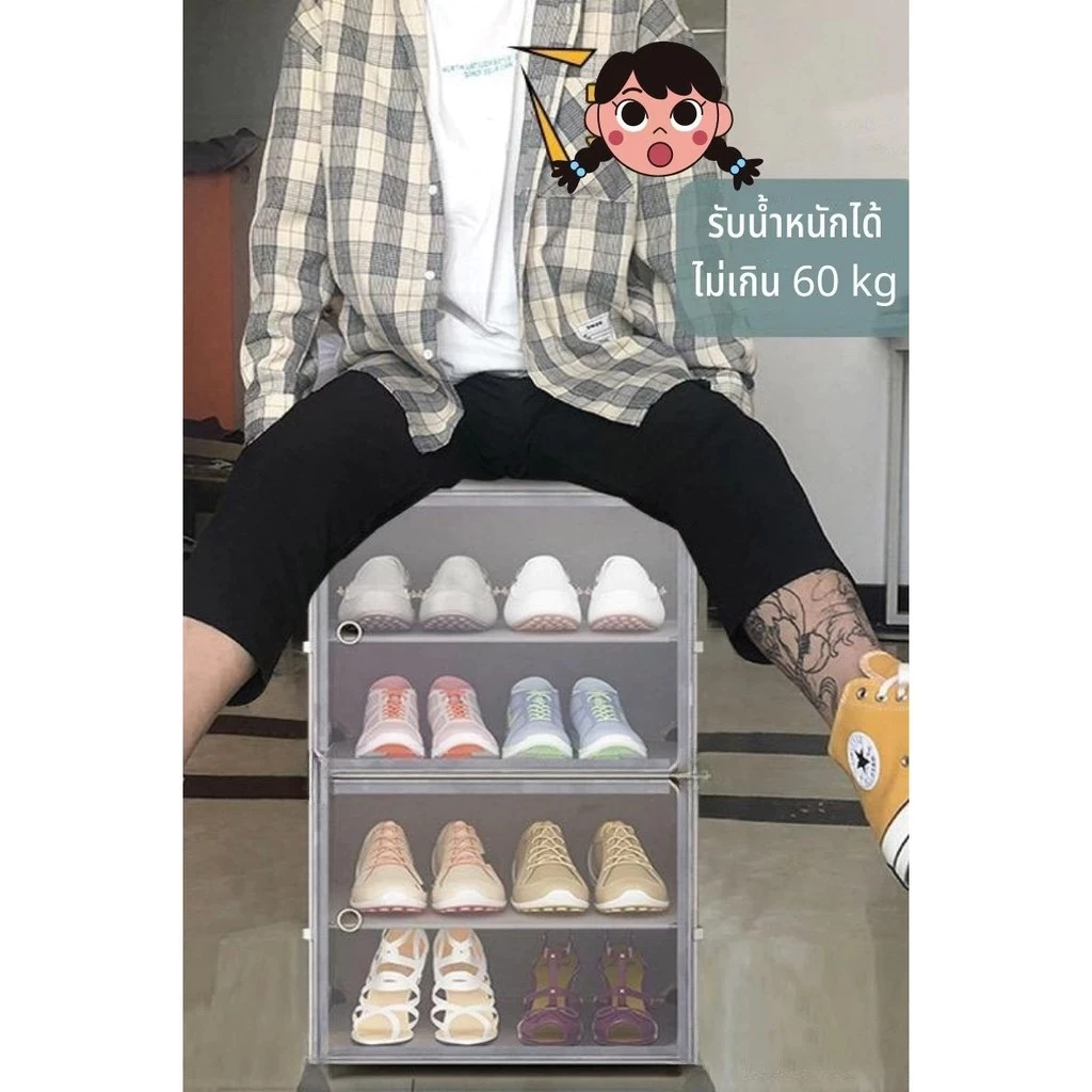 COD*ชั้นวางรองเท้า (ต่อแนวตั้ง) ❀1 แถว 4 ชั้น❀ มีประตูเปิด-ปิดและเก็บของได้ พร้อมความจุขนาดใหญ่ พร้อมกล่องเก็บ ประหยัดพื้นที่ กันฝุ่นและกันน้ํา thumbnail 4