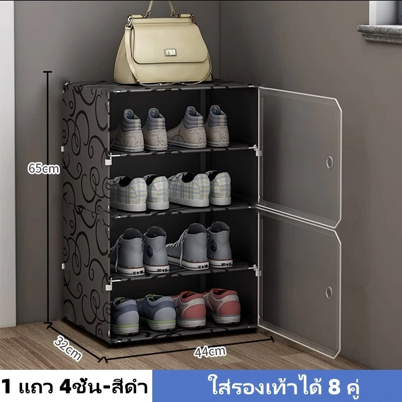COD*ชั้นวางรองเท้า (ต่อแนวตั้ง) ❀1 แถว 4 ชั้น❀ มีประตูเปิด-ปิดและเก็บของได้ พร้อมความจุขนาดใหญ่ พร้อมกล่องเก็บ ประหยัดพื้นที่ กันฝุ่นและกันน้ํา thumbnail 9