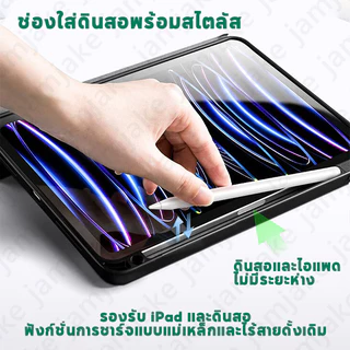 เคสป้องกัน iPad 10.2นิ้ว Gen7/8/9 และ Air 4/5/6 Pro 11/13 2025 Gen10 A16 Air1/2 Mini6 Mini7 2025 มีช่องเก็บปากกา หลังใส เคส iPad แบบแข็ง ปิดหน้าจอโดยอัตโนมัติ