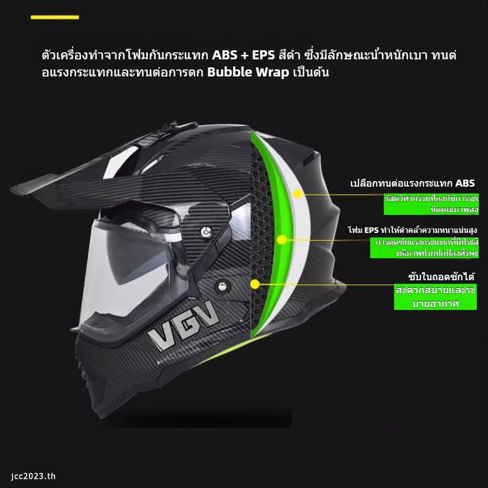 หมวกกันน็อคเต็มใบ VGV สไตล์เรซซิ่ง รองรับบลูทูธ เลนส์คู่ ถอดซักได้ thumbnail 4