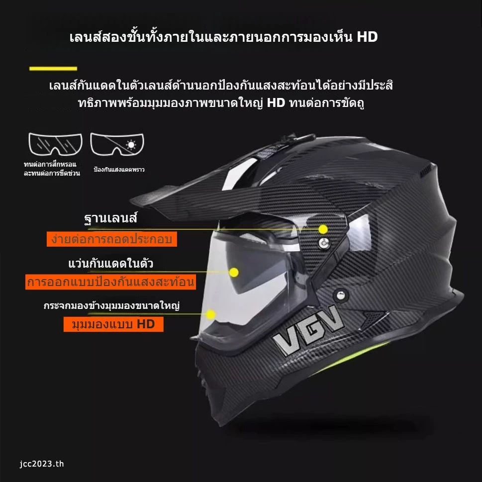หมวกกันน็อคเต็มใบ VGV สไตล์เรซซิ่ง รองรับบลูทูธ เลนส์คู่ ถอดซักได้ thumbnail 6