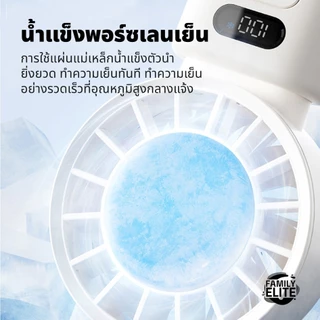 Sothing Engine Ice Z พัดลมมือถือความเร็วสูง พัดลมระบายความร้อนแบบพับได้ 100 สปีด