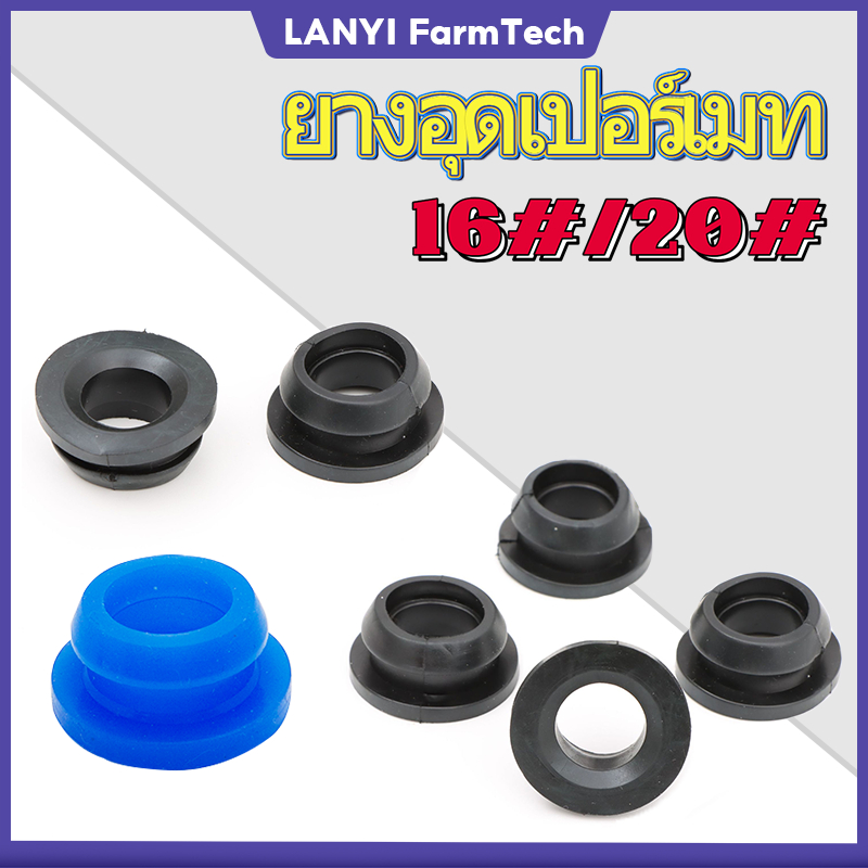 ยางอุดเปอร์เมท 16/20/25 มม.ท่อ pvc ท่อ PE ต่อวาล์วน้ำหยด
