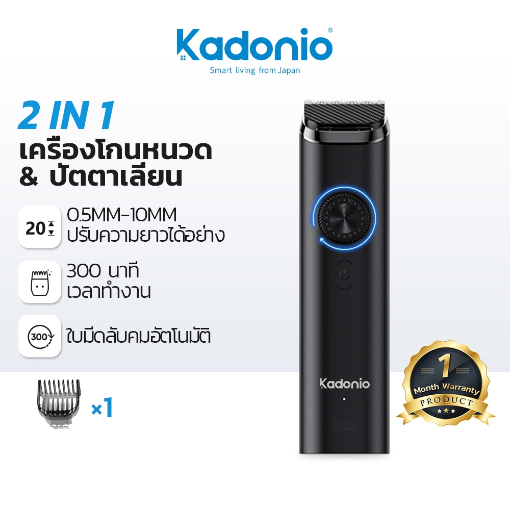 Kadonio มีดโกน ที่โกนหนวด โกนหนวด เครื่องโกนหนวดไฟฟ้าอัจฉริยะ แบบไร้สาย กันน้ํา สําหรับผู้ชาย พกติดต