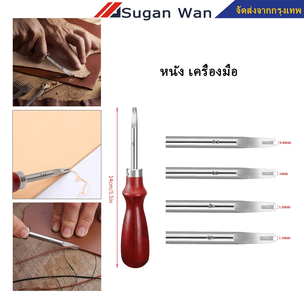1 ชิ้น หนัง เครื่องมือ สําหรับใช้ในการขัดขอบเครื่องหนัง DIY 1mm 1.2mm 1.4mm 1.6mm
