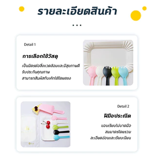 ขายส่ง！ชุดทานขนมเค้ก ชุดตัดเค้ก 10/20/30 ชุด（จานกระดาษ 5ชิ้น+ส้อม 5 อัน+มีดตัดเค้ก 1ชิ้น）น้ำหนักเบา ใช้งานสะดวก สีสันสุดน่ารัก
