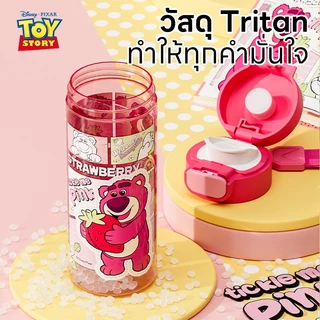 Disney ถ้วยน้ำสำหรับเด็ก ถ้วยโรงเรียน ถ้วยพลาสติก วัสดุ tritan ป้องกันการตก