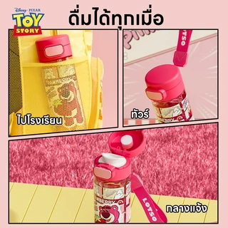 Disney ถ้วยน้ำสำหรับเด็ก ถ้วยโรงเรียน ถ้วยพลาสติก วัสดุ tritan ป้องกันการตก