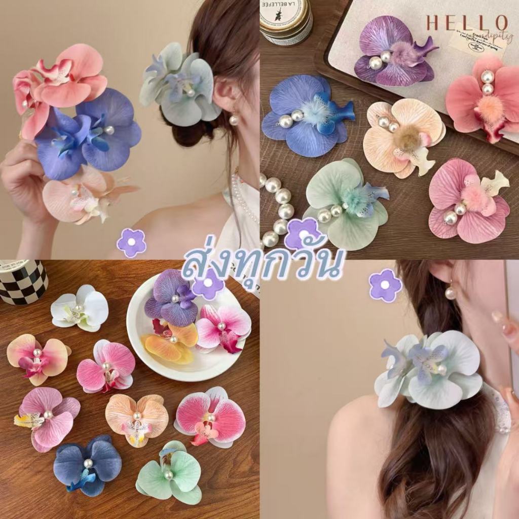 🌸กิ๊บติดผมลายดอกไม้ ทรงผีเสื้อ ประดับมุก กิ๊บข้าง สไตล์หวาน เครื่องประดับสตรี