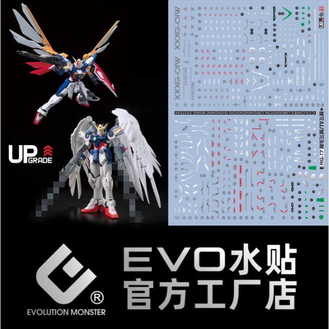 EVO RG Wing Zero EW + RG TVWing สติ๊กเกอร์สไลด์น้ํา EVORG014