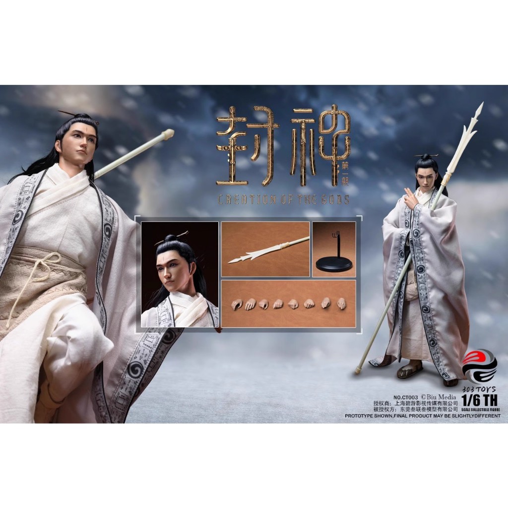 303toys CT003 CT005 Fengshen First Chaoge Fengyun Yang Yang 1/6 เคลื่อนย้ายได้