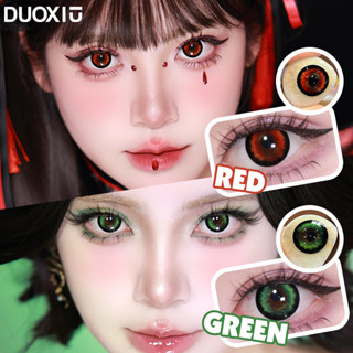 【NEW&COD🔴🟢】Duoxiu คอนแทคเลนส์ คอนแทคเลนส์สี คอสเพลย์ 14.5mm …