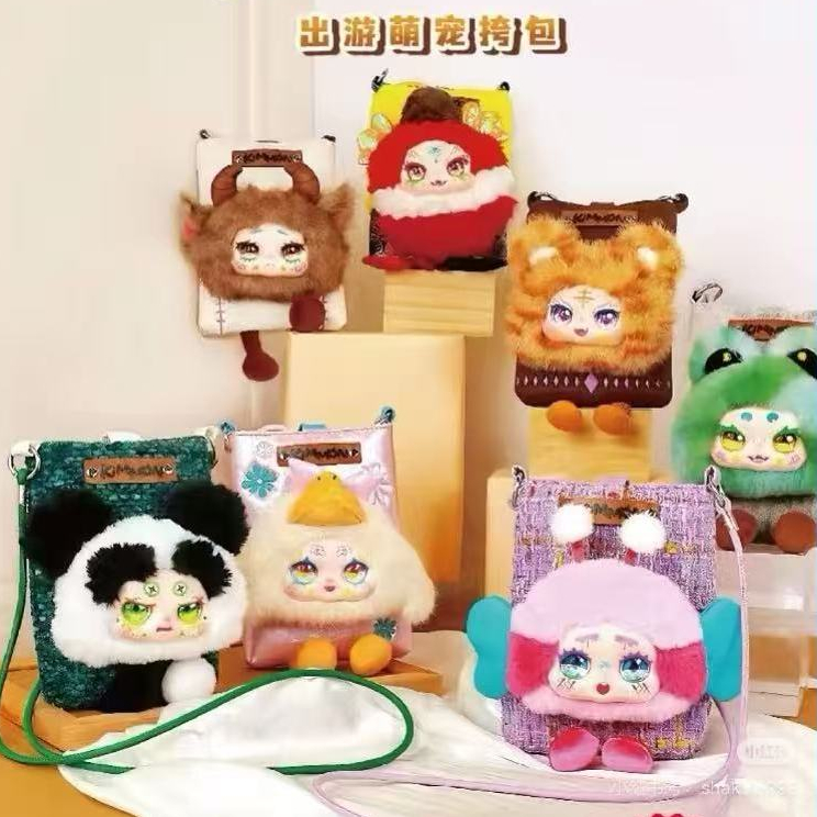 🚚ส่งภายใน 24 ชั่วโมง🚚kimmon V2 travel cute pet series blind box shoulder bag crossbody bag bag