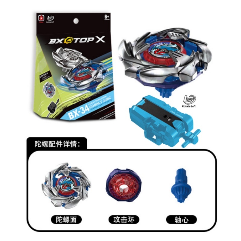 Beyblade X BX-34 Cobalt Dragoon หมุนซ้าย Xtreme พร้อม Launcher Led Grip อุปกรณ์ระเบิดของเล่นเด็กเด็ก