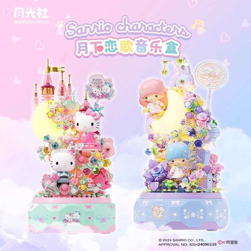 2025 สไตล์ใหม่ล่าสุด Sanrio ของแท้ hellokitty Hello Kitty Music Box Building Block Toy Girl ของขวัญวันเกิด