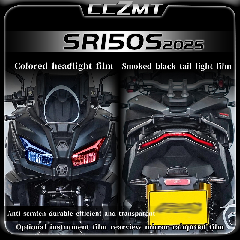 สําหรับ Loncin VOGE sr150s SR 150S sr150s 2025 ฟิล์มไฟหน้ารมควันสีดําไฟท้ายฟิล์มป้องกันสติกเกอร์ดัดแ