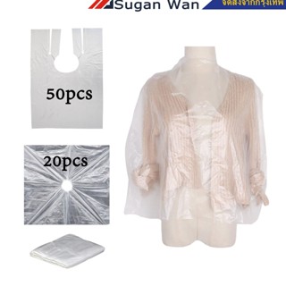 20/50 เม็ด ผ้าคลุมทำสีผม 2 ข้อมูลจำเพาะ แบบใช้แล้วทิ้ง ผ้ารอ…