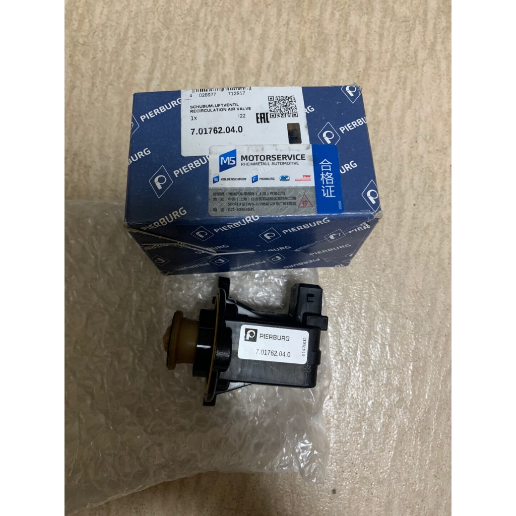 Pierburg BMW TURBOCHARGER DIVERTER VALVE 7.01762.04.0 F01/F02/F07/F10/F12/F13/F20/F30/X5/X6
