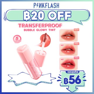 Pinkflash Transferproof Bubble Glowy Tint Glossy Lips Bubble…