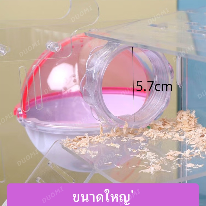 [มีในสต็อก + จัดส่งจากประเทศไทย]หนูแฮมสเตอร์ห้องน้ําภายนอกห้องซาวน่ากระบะทรายอุปกรณ์หมีสีทองกรงอะคริลิคภายนอก - รูปที่ 2